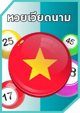 หวยฮานอย